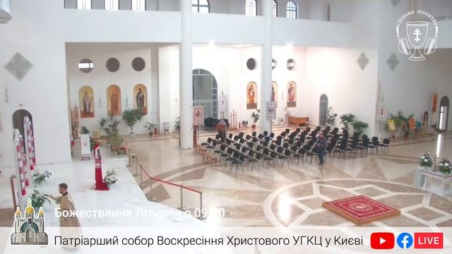 Свята Літургія | ЩОДЕННО 09-00 ● ПРЯМА ТРАНСЛЯЦІЯ молитви з головного собору, Київ УГКЦ ● 09.11.202 смотреть онлайн