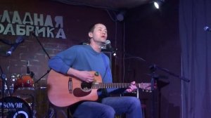 Кирилл Комаров - У входа в рай (Водолаз)