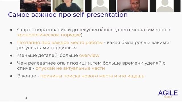 Как рассказать о себе на собеседовании: готовим самопрезентацию для вопроса Tell me about yourself