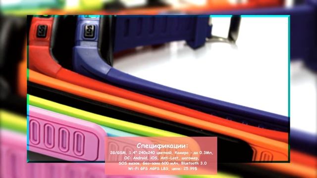 7 самых популярных детских смартчасов с GPS трекером 2017 года