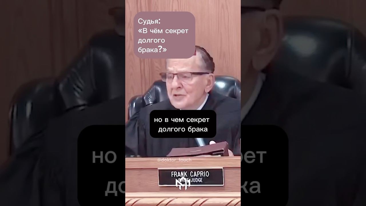 Так вот в чем секрет #отношения #брак #юмор #семья #жиза #секретнамиллион #шортс #коуч #психология