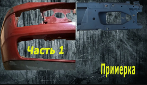 Снятие и ремонт усилителя гольф 3