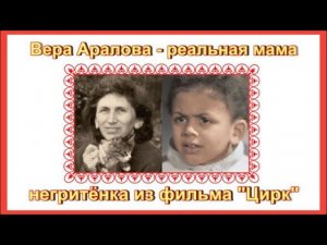 Вера Аралова подарила миру сапоги на молнии. Ваганьковское кладбище.