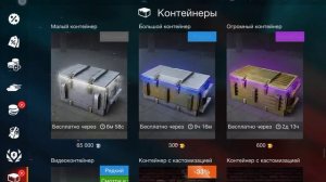 игра TANKS BLITZ КУДА ПРОПАЛИ МОИ ТАНКИ?