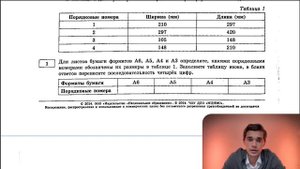 Вариант 1. Номер 1. ОГЭ по Математике 2024 Ященко. №39751