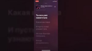 Между нами ничего нет