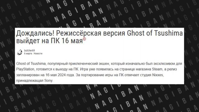 THE LAST OF US 2 слили на ПК 🥲 дата выхода на ПК 🤔 смотреть онлайн