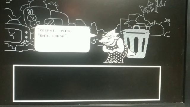 свидание с доктором альвис undertale #16 смотреть онлайн