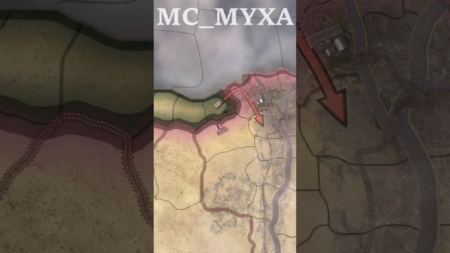 Еду за солярой MC_MYXA #hoi4 #heartsofiron  #hoi4