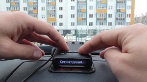 SHO-ME G-800 и G-1000 Signature - тест на ручной радар Искра-1