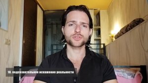Как ЗАБЫТЬ человека и ПЕРЕСТАТЬ думать о нем