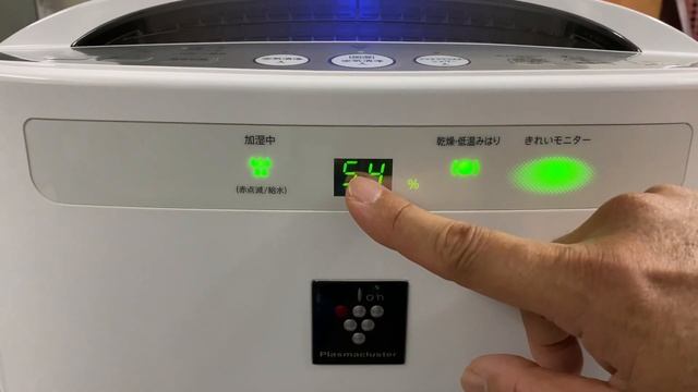 Hướng dẫn sử dụng máy lọc không khí Sharp KC-B50 смотреть онлайн