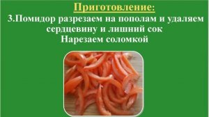 Рецепт салата с шампиньонами,сыром и маслинами