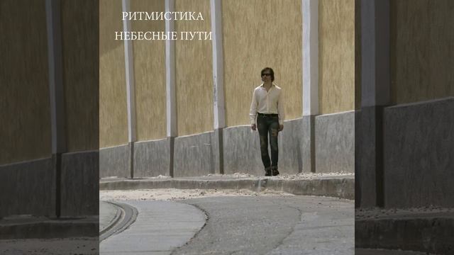 Последний полет смотреть онлайн