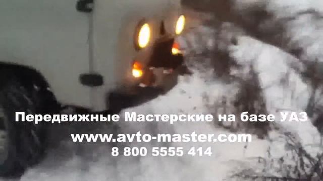 уаз цельнометаллический фургон Горно-Алтайск смотреть онлайн