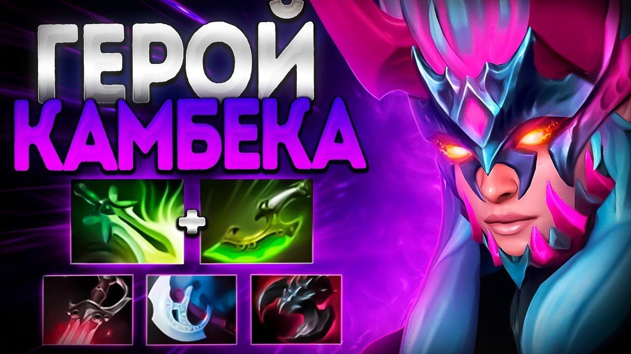 НАДО МЭЙНИТЬ! ГЕРОЙ КАМБЕКА ЛУНА СИЛЬНЕЙШАЯ В 7.36LUNA DOTA 2