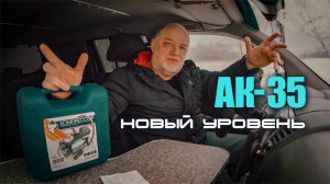 Автомобильный компрессор АК 35  в кейсе. "Ремнабор"