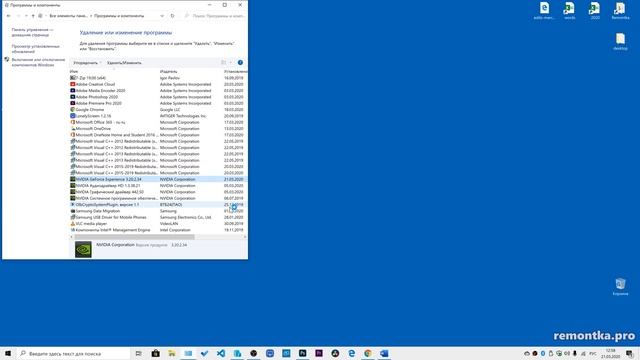 Ошибка Error Code 0x0003 в NVIDIA GeForce Experience — как исправить смотреть онлайн