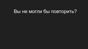 ОМУЗИШИ ЗАБОНИ РУСИ. БАРОИ НАВОМУЗОН.