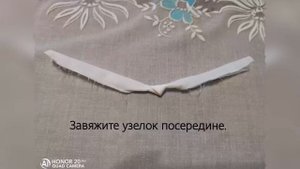 Мастер-класс к Дню семьи, любви и верности. "Кукла оберег".