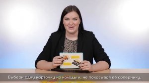 Игра для детей от 5 лет «Угадай профессию»
