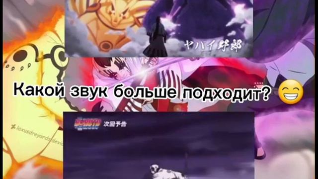 какой звук больше подходит? смотреть онлайн