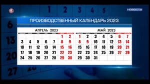 Как отдыхаем на майские праздники.