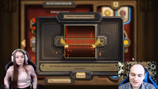 ДЕШЕВАЯ КОЛОДА МАГА ДЛЯ ЛАДДЕРА! Бесплатный Hearthstone. Самые бюджетные колоды для Hearthstone.