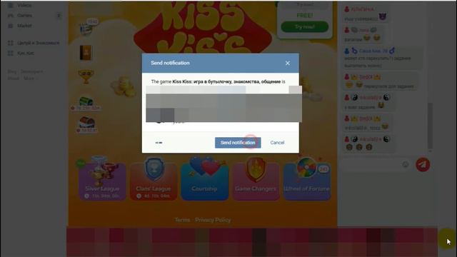 Kiss Kiss Spin The Bottle GET 60 FREE COINS DAILY WITH PROOF