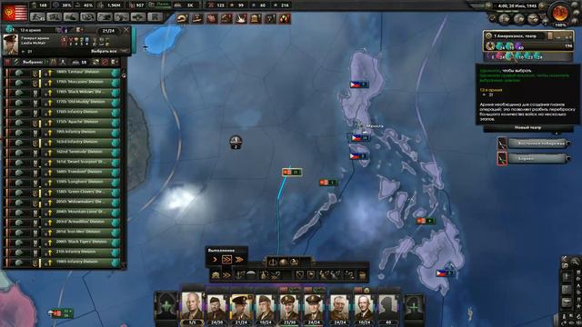 Hearts of Iron 4 США Элита Серия 19