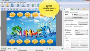 Как сделать настенный календарь