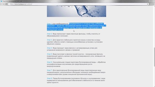 Носите воду? Считаем реальную цену литра "живой воды" из пластика / Пей! Не робей! смотреть онлайн