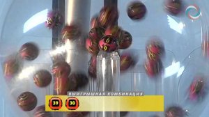 Лотерея 7 из 49 Тираж № 192 от 9 Мая 2014