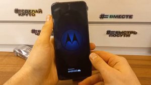 Hard Reset Moto G9 Play.Сброс пароля экрана Motorola G9 Play.Хард Ресет Moto
