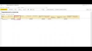 Демонстрация работы БИТ.BPM на примере контроля дебиторской задолженности