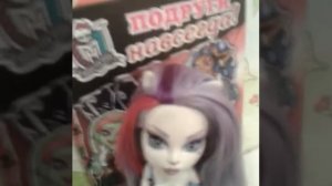 Моя коллекция кукол /монстер хай/барби)