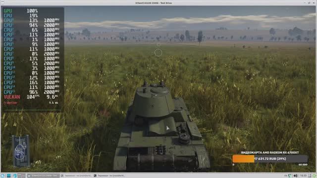 Первое знакомство с Эльбрус-16С (инженерный образец).