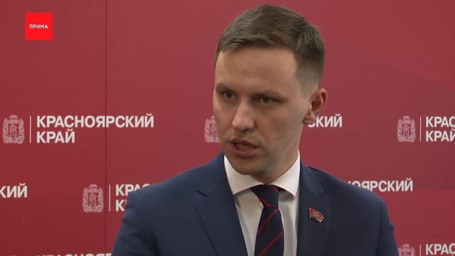 Правительство края предоставило экологический доклад смотреть онлайн