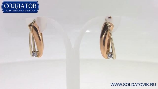 Блестящие серёжки с цирконием C3183 100R 5 24 смотреть онлайн