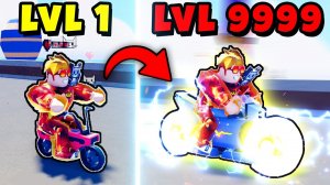 КУПИЛ САМЫЙ БЫСТРЫЙ МОТОЦИКЛ в МИРЕ! Max Speed Roblox