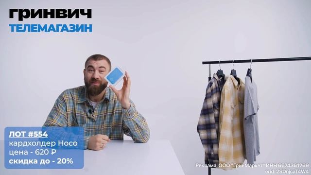 Черная Пятница в Гринвич х Николай Овечкин смотреть онлайн