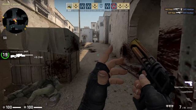 Desert Eagle | рельсотрон (после полевых) , Обзор+геймплей