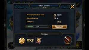 Deck Heroes // "Реликвии" как я открываю сундуки ?!