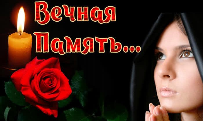 Видео-открытка на годовщину смерти любимого мужа, папы из фотографий с музыкой