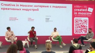 Creative in Moscow: интервью с лидерами креативных индустрий