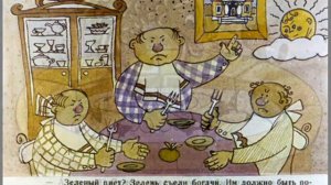 Джанни Родари - Голубой светофор