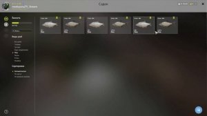 рр4 . оз.Старый Острог . Густера (на мах) . 31.01.