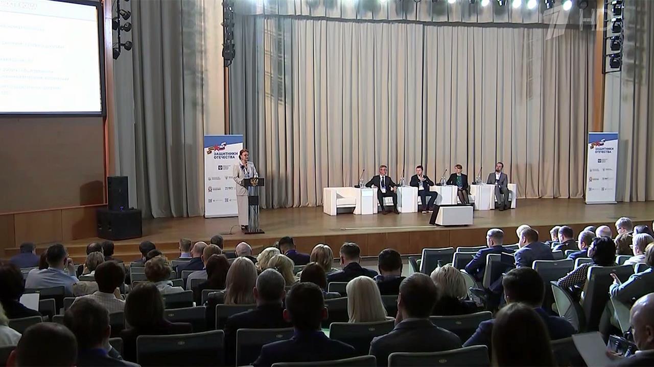 В Москве открылся семинар-совещание руководителей региональных филиалов фонда "Защитники Отечества"