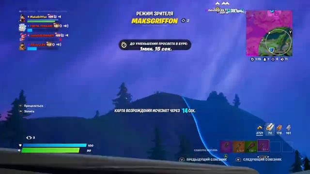 🔴СТРИМ ФОРТНАЙТ,ФЕРРАРИ ФОРТНАЙТ смотреть онлайн