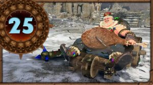Борис Боха прохождение Total War Warhammer 3 за Кислев - #25